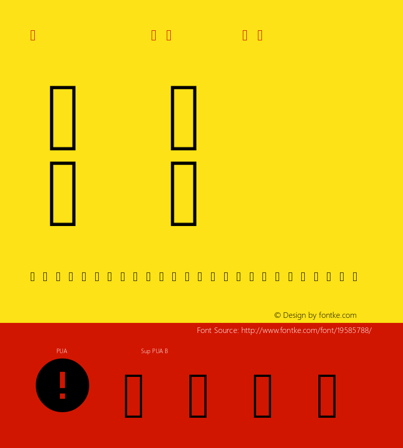 Material Icons Version 1.011图片样张
