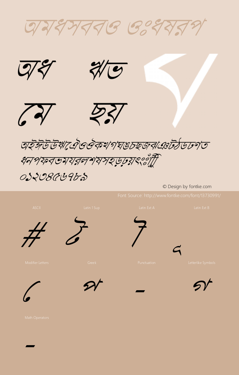 AgameeI Italic 6.0.1.0图片样张