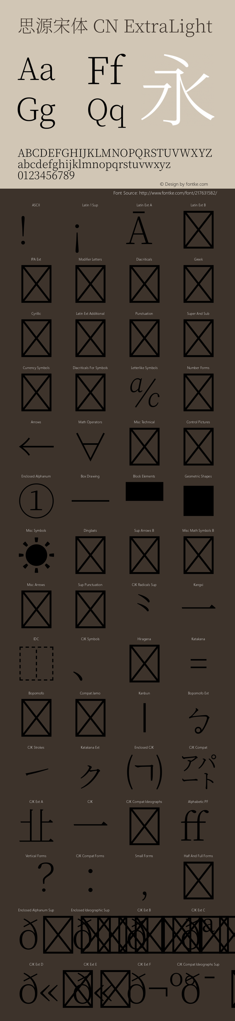 思源宋体 CN ExtraLight 图片样张