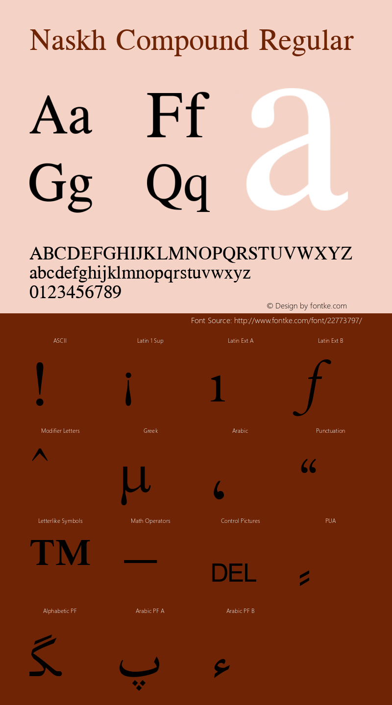 Naskh Compound 1.1图片样张