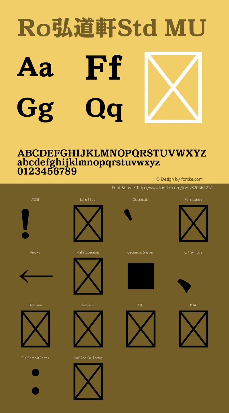 Ro弘道軒Std-MU Version 1.00图片样张