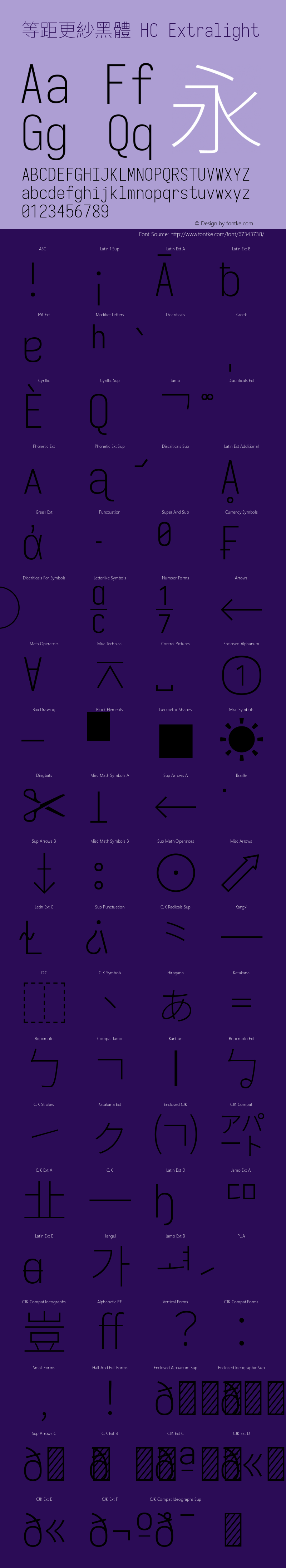 等距更紗黑體 HC Extralight 图片样张
