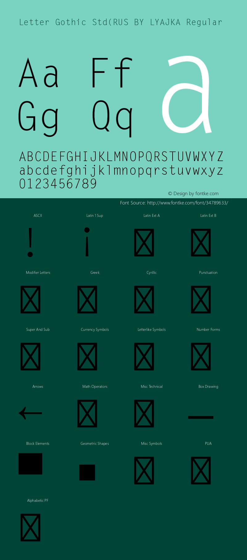 Letter Gothic Std(RUS BY LYAJKA Version 2.059 August 10, 2017图片样张