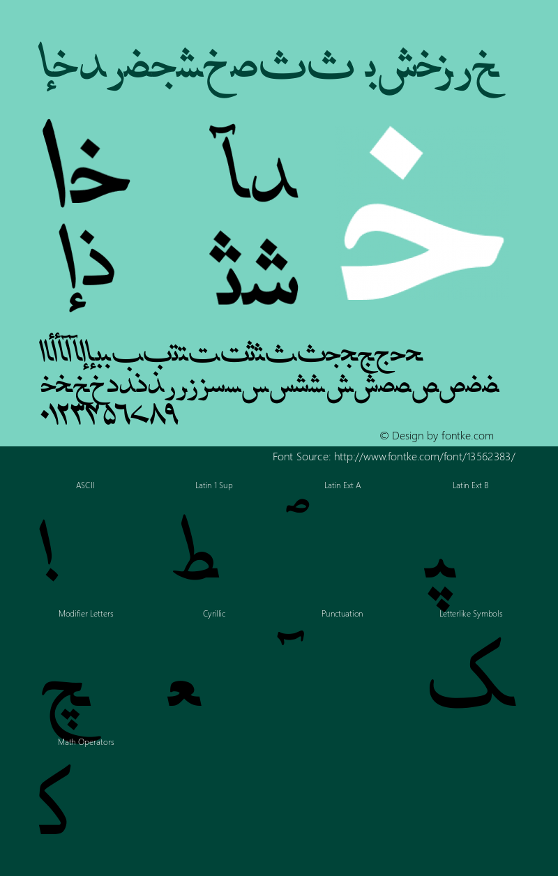 HafizUrduTT Italic TrueType Maker version 3.00.00图片样张