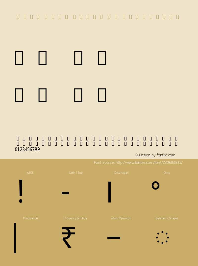 Noto Sans Oriya UI Condensed Version 2.000图片样张