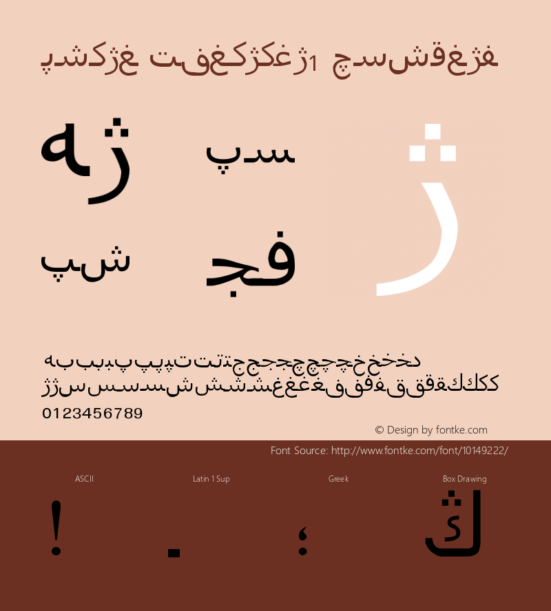 Hiyal Kolyazma1 Regular Version 1.00 August 9, 2005, initial release图片样张