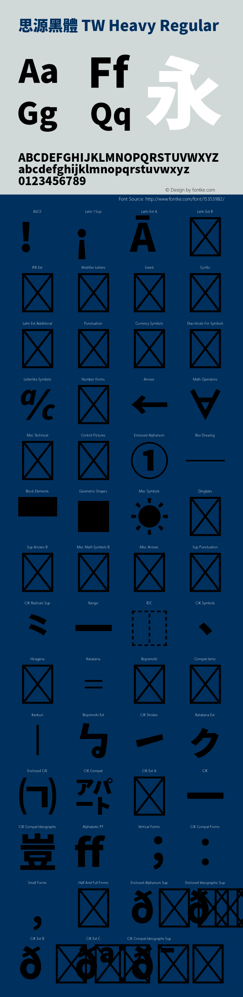 思源黑體 TW Heavy Regular Version 1.004;PS 1.004;hotconv 1.0.82;makeotf.lib2.5.63406图片样张
