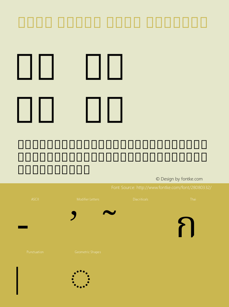 Noto Serif Thai Regular Version 2.000图片样张