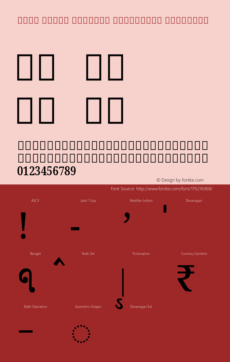 Noto Serif Bengali Condensed SemiBold Version 2.001图片样张
