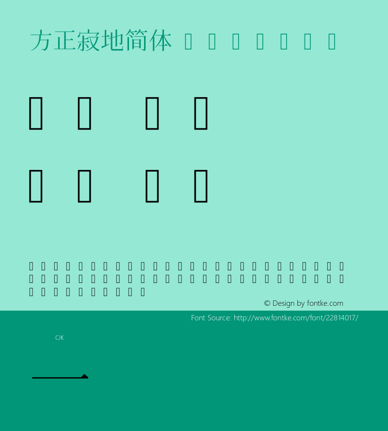 方正寂地简体 Regular 0.01; (gw1795254)图片样张