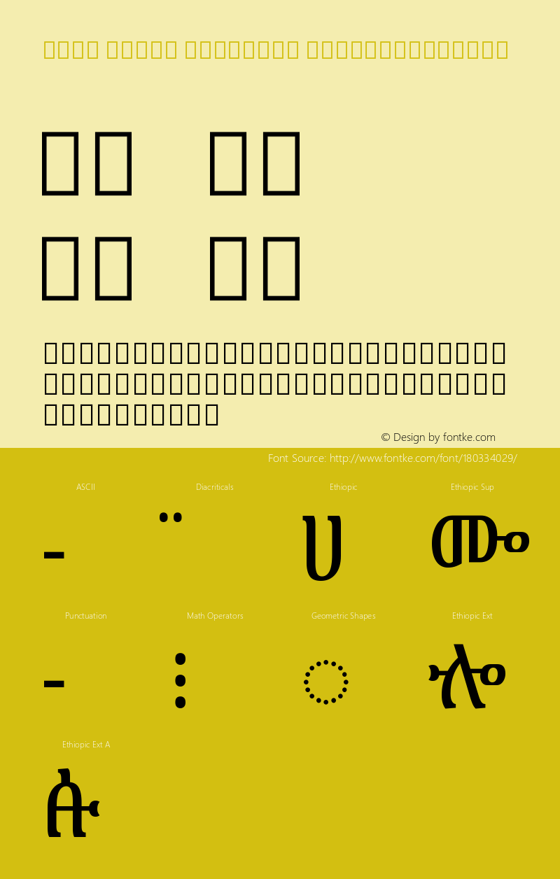 Noto Serif Ethiopic ExtraCondensed Version 2.000图片样张