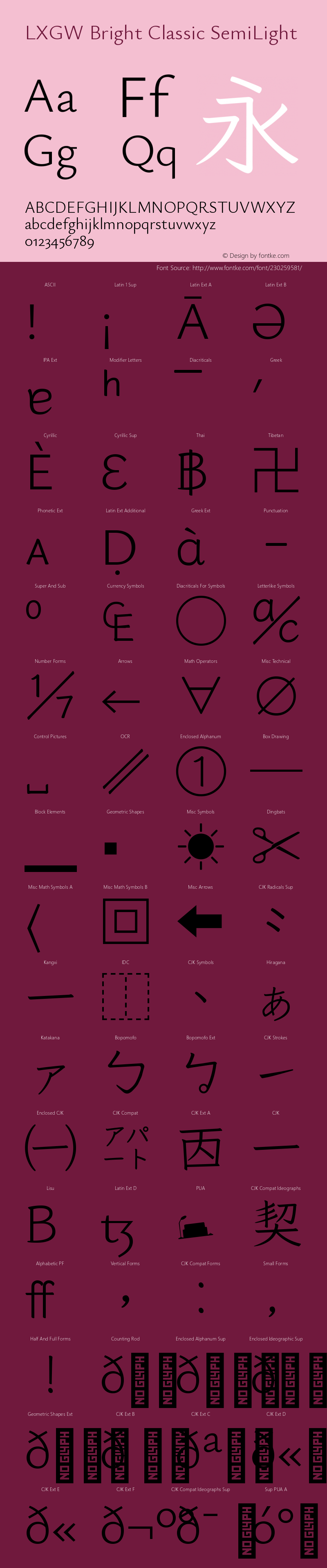 LXGW Bright Classic SemiLight Version 0.914图片样张