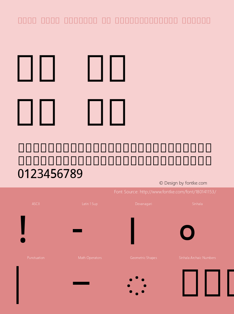 Noto Sans Sinhala UI SemiCondensed Medium Version 2.000; ttfautohint (v1.8.2)图片样张