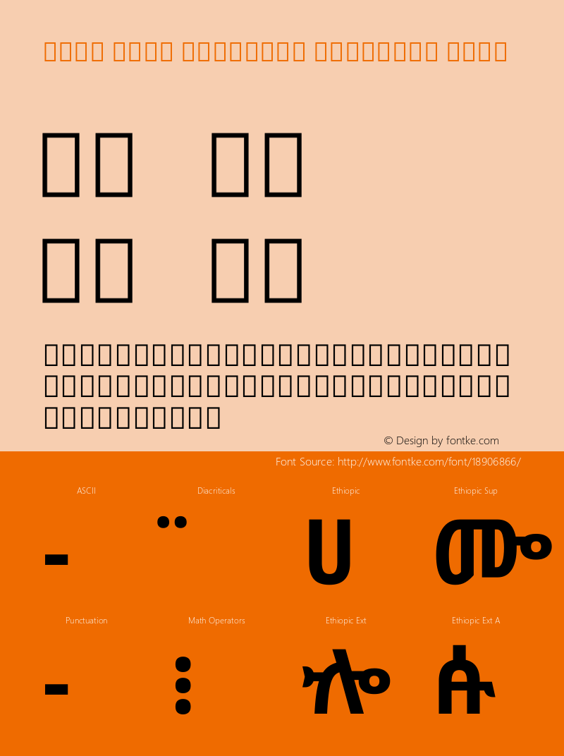 Noto Sans Ethiopic SemiCond Bold Version 1.901图片样张