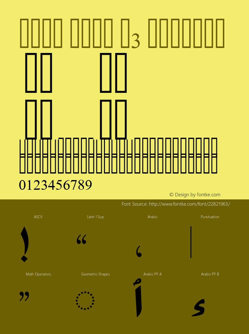 Urdu Najd v3 Version 3图片样张