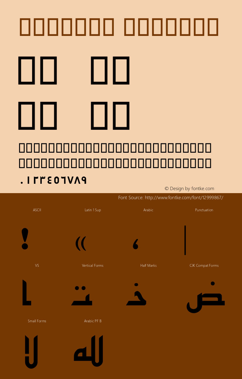 W_qasem Regular Macromedia Fontographer 4.1 8/29/2005图片样张