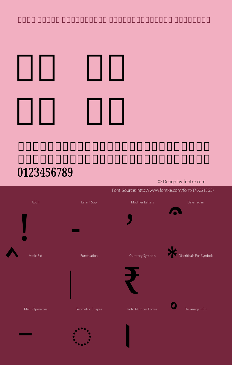 Noto Serif Devanagari ExtraCondensed SemiBold Version 2.001图片样张