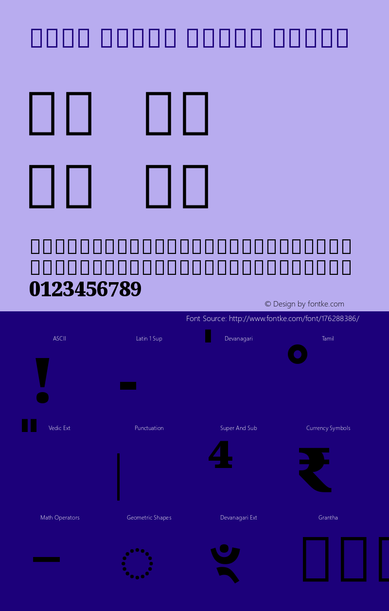 Noto Serif Tamil Black Version 2.001图片样张