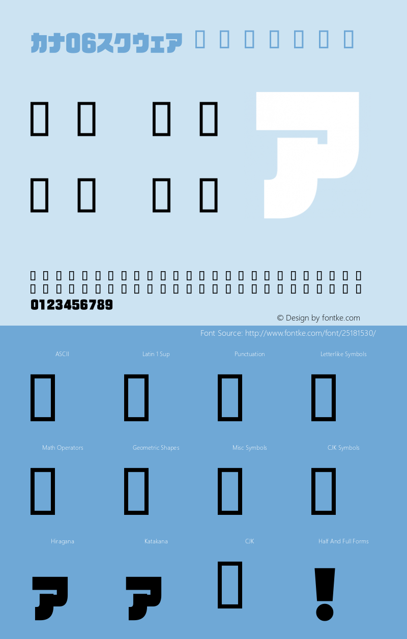 カナ06スクウェア 1.0图片样张