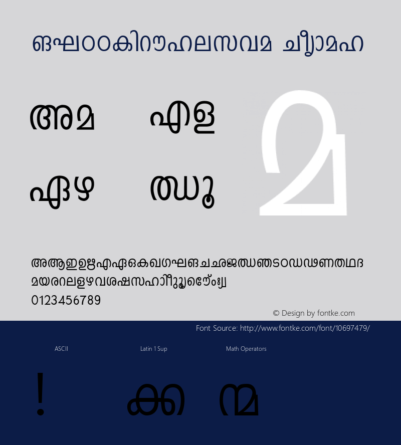 ML-TTIndulekha Normal 1.0 Fri Aug 14 23:41:41 1998图片样张