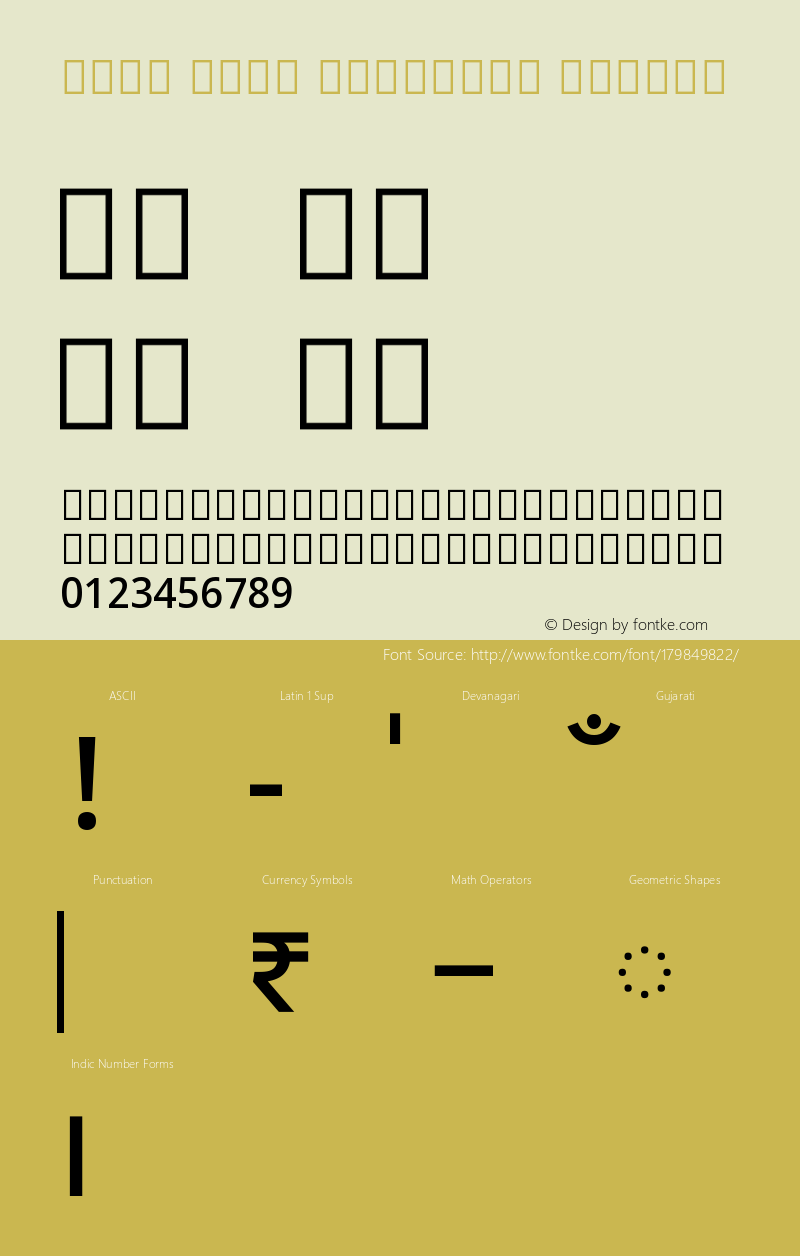 Noto Sans Gujarati Medium Version 2.101图片样张