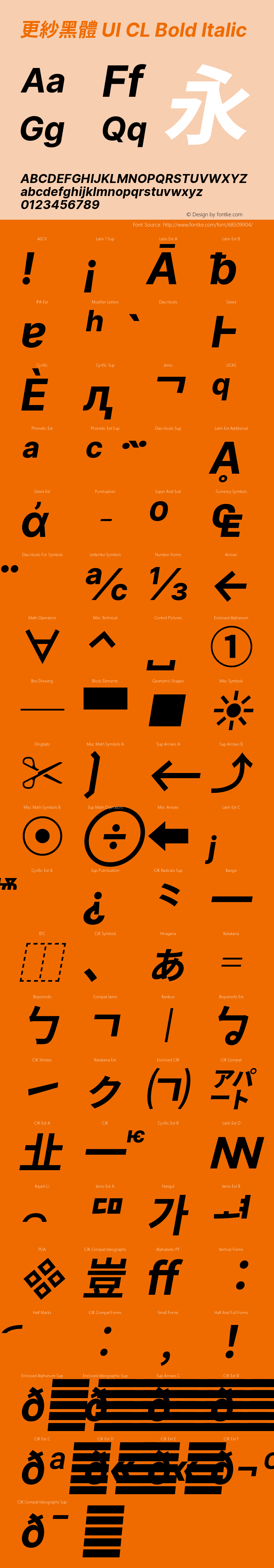 更紗黑體 UI CL Bold Italic 图片样张