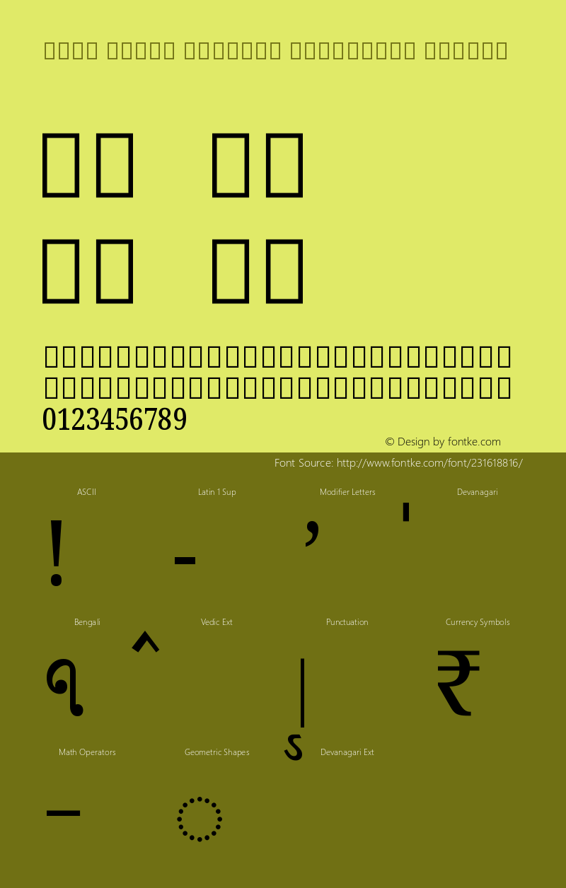 Noto Serif Bengali Condensed Medium Version 2.001图片样张