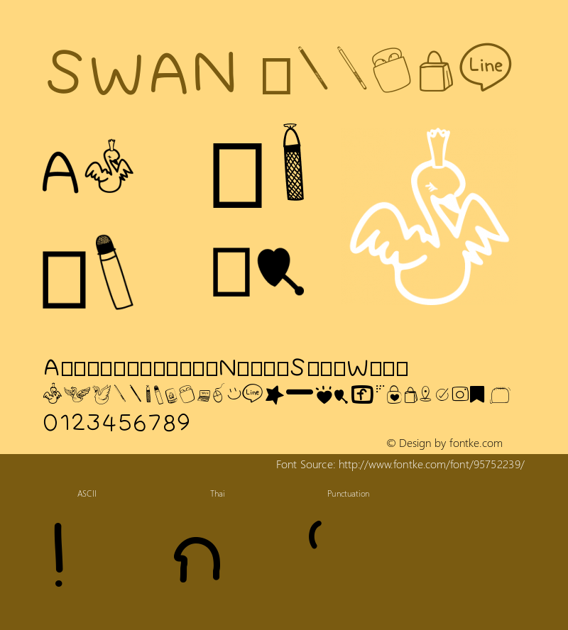 SWAN Version 001.000图片样张