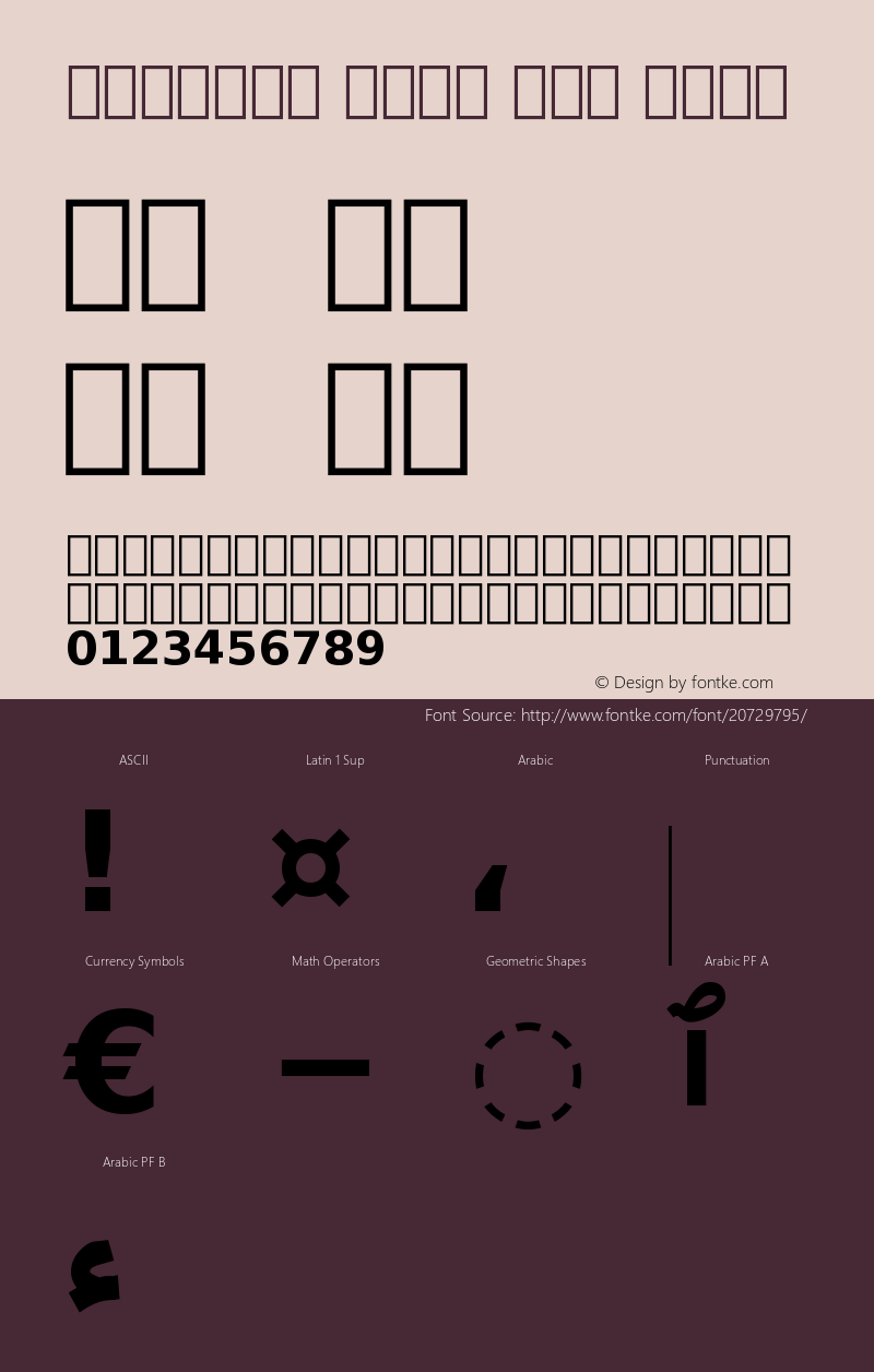 Iranian Sans Web Bold 5.0.2 build 3/9/1393图片样张