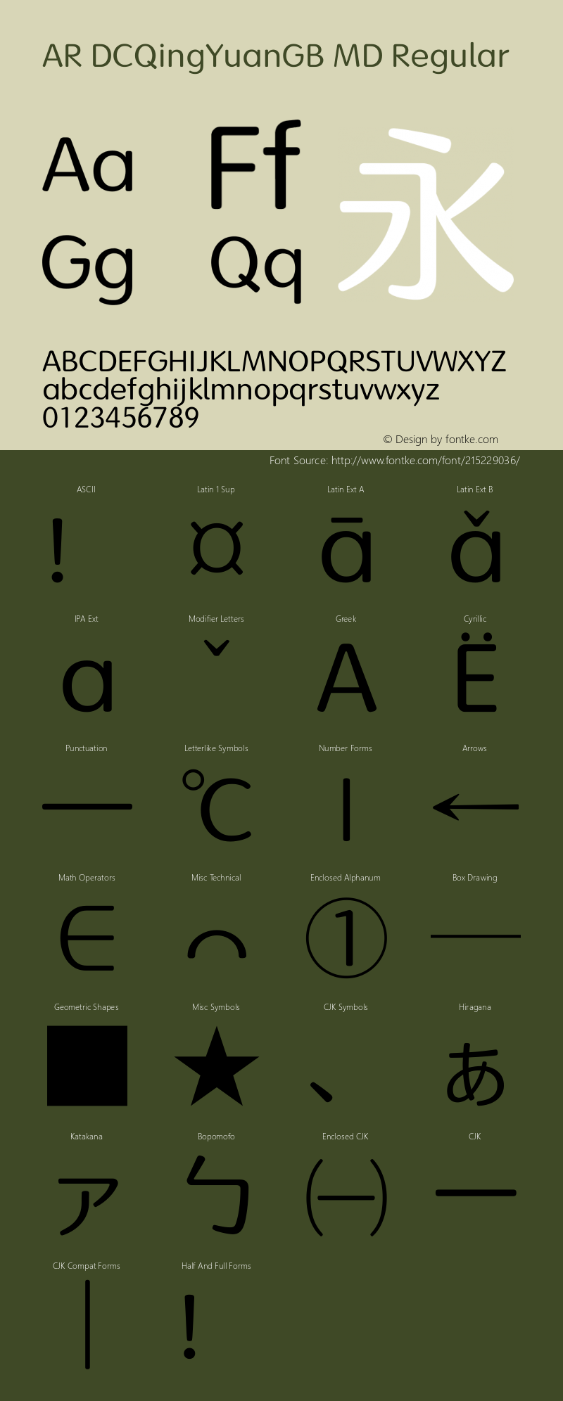 AR DCQingYuanGB MD Version 1.00 - This font set is licensed to 