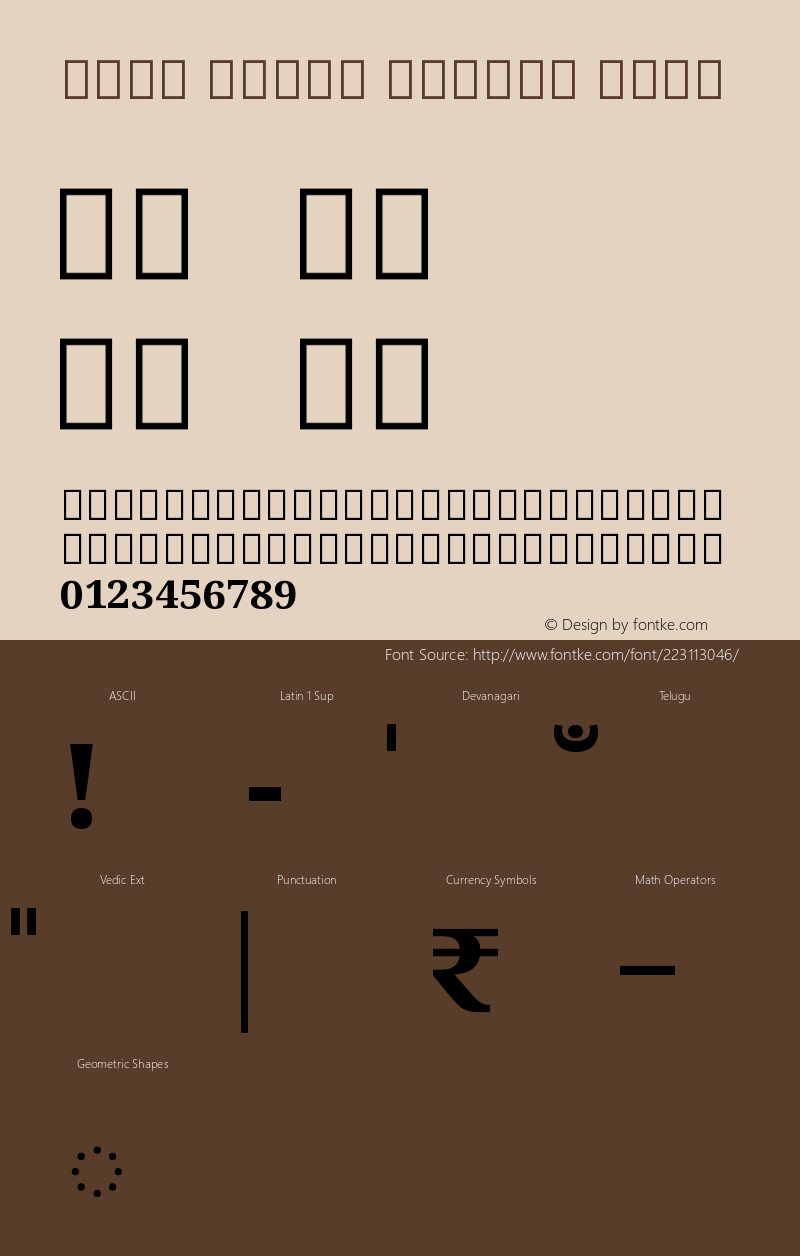 Noto Serif Telugu Bold Version 2.001图片样张