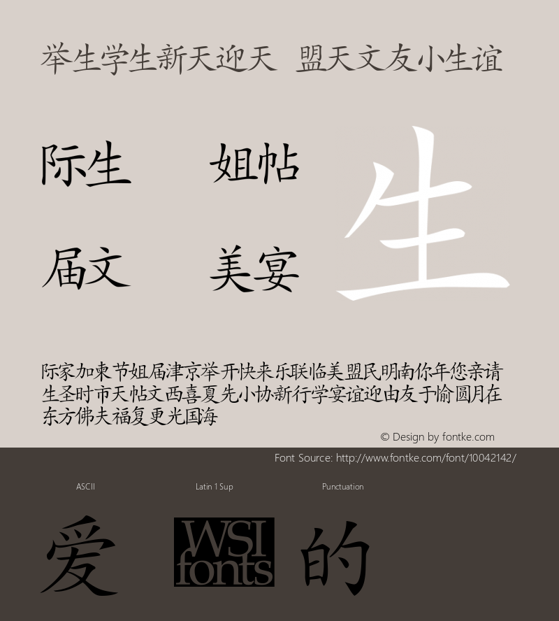 Japanese Regular Macromedia Fontographer 4.1 1.0图片样张
