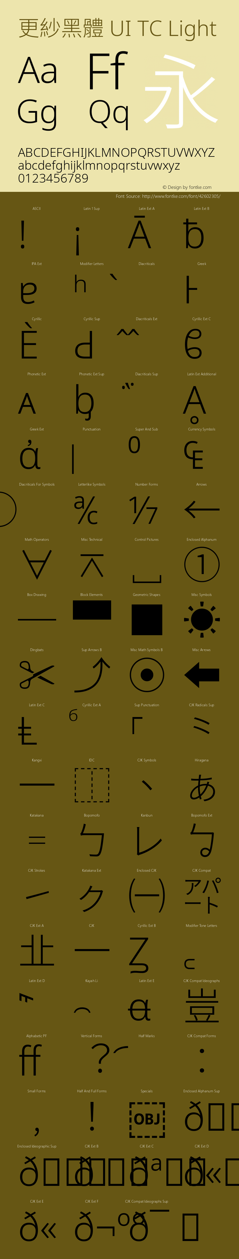 更紗黑體 UI TC Light 图片样张