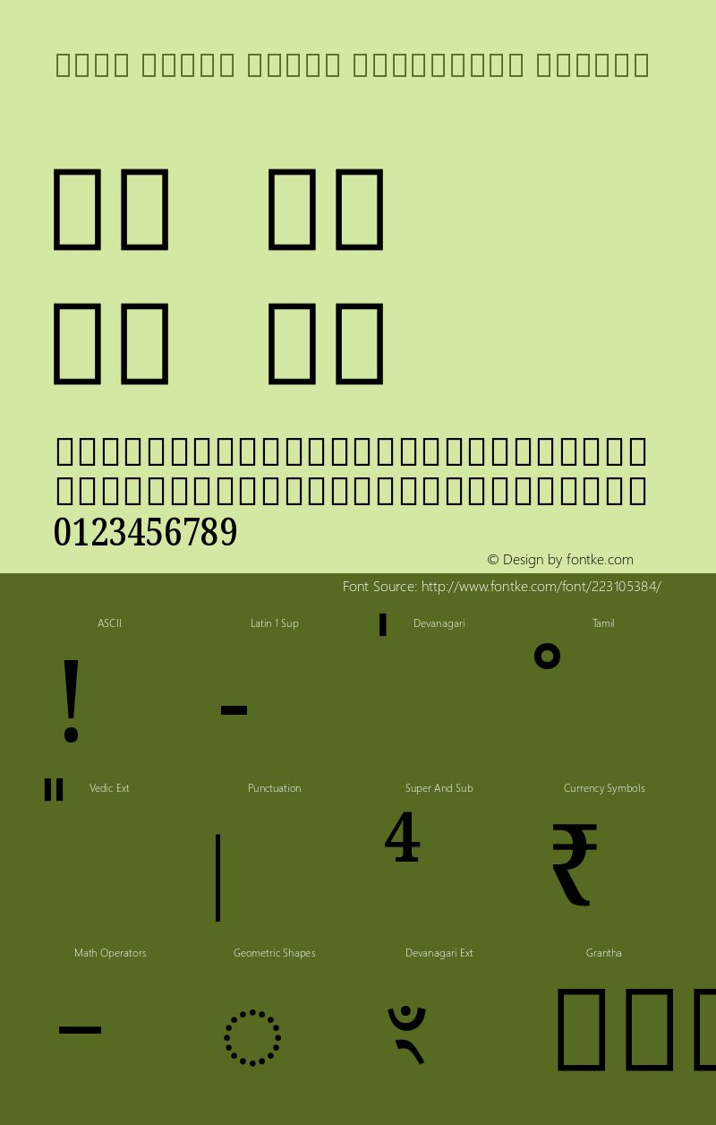 Noto Serif Tamil Condensed Medium Version 2.001图片样张