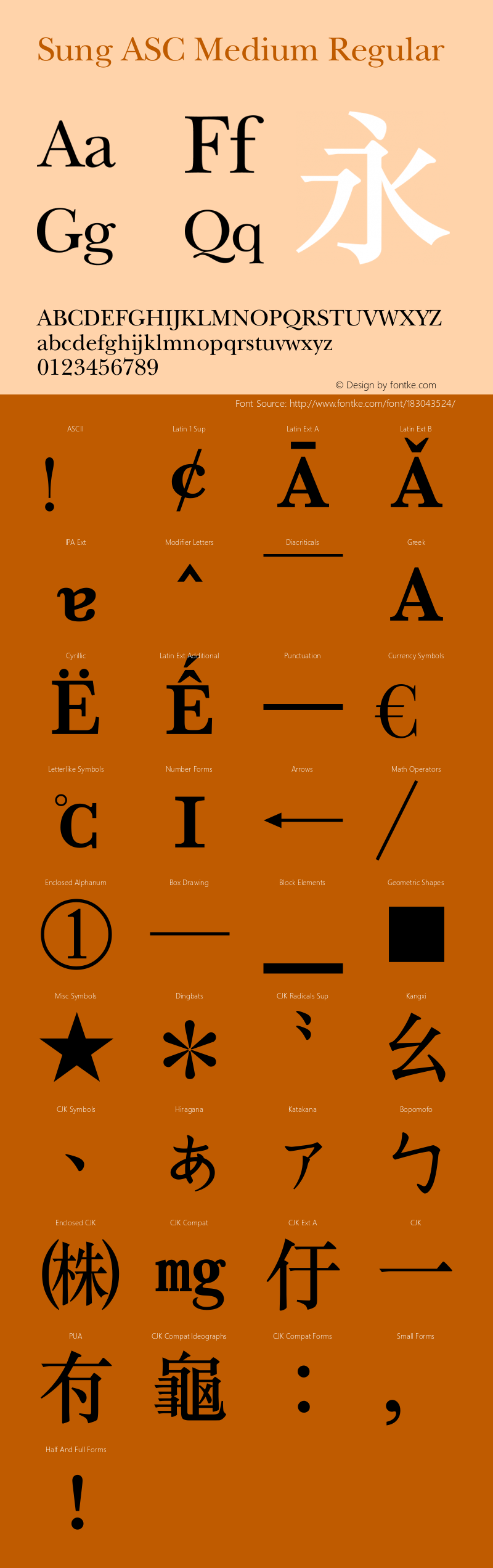 Sung ASC Medium Version 1.00图片样张