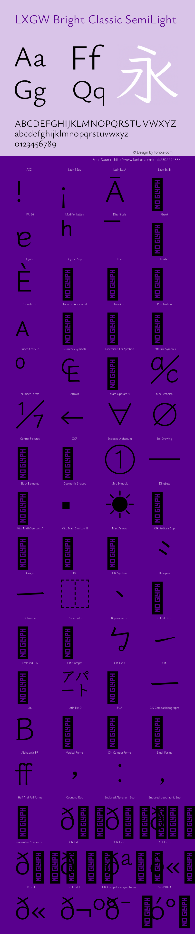 LXGW Bright Classic SemiLight Version 0.914图片样张