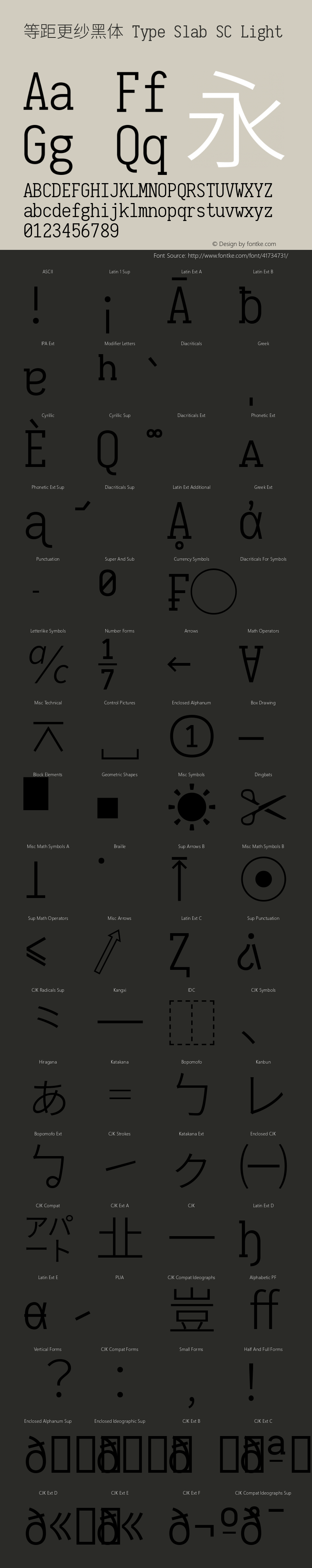 等距更纱黑体 Type Slab SC Light 图片样张