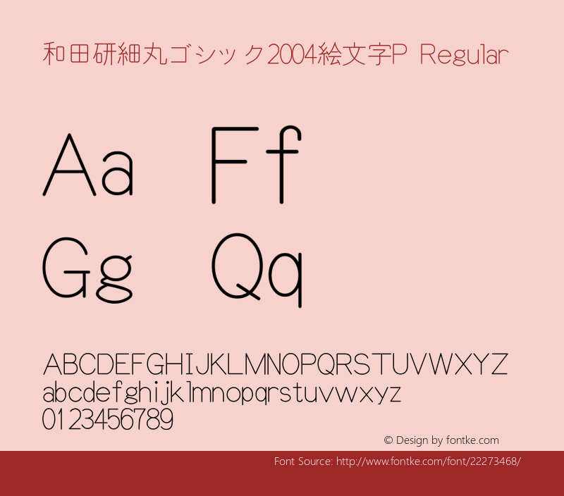 和田研細丸ゴシック2004絵文字P Version 4.49; 4.4.9.0图片样张