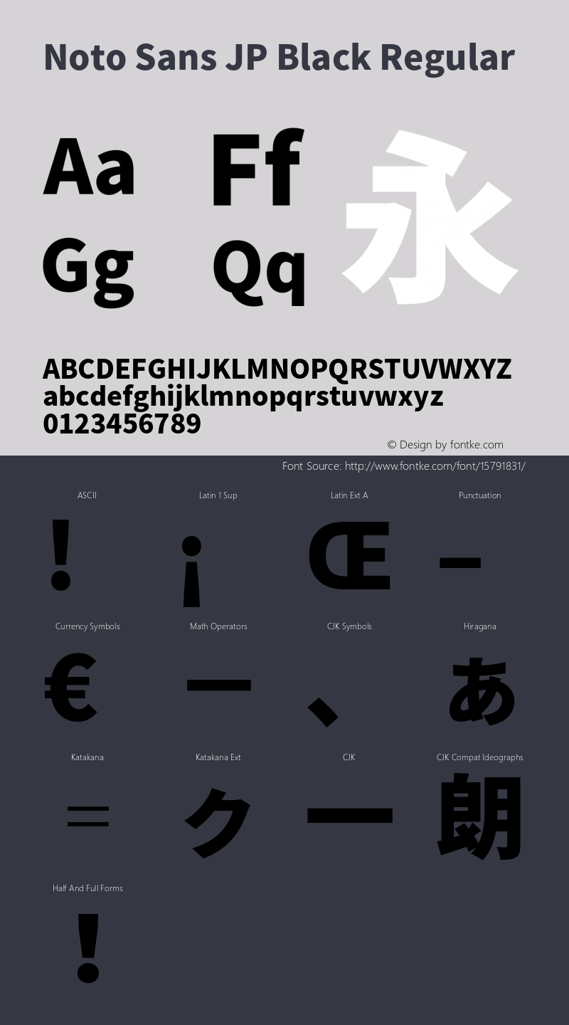 Noto Sans JP Black Regular Version 1.004;PS 1.004;hotconv 1.0.82;makeotf.lib2.5.63406图片样张