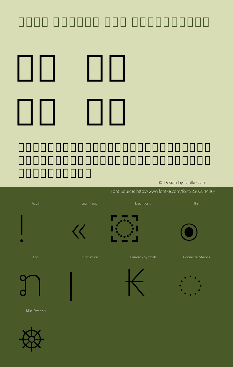 Noto Looped Lao ExtraLight Version 1.00图片样张