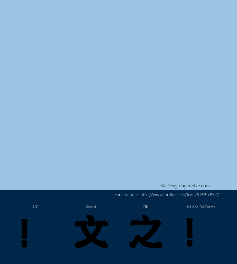 MDynastyPRC-Xbold Version 1.10图片样张