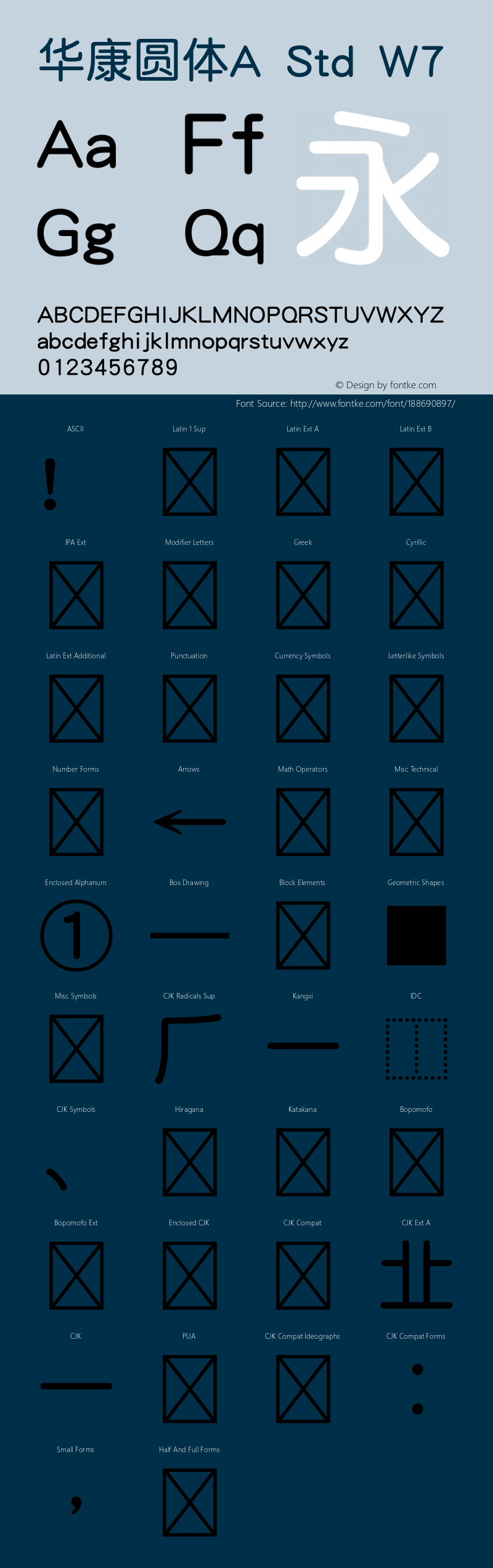 华康圆体A Std W7 图片样张