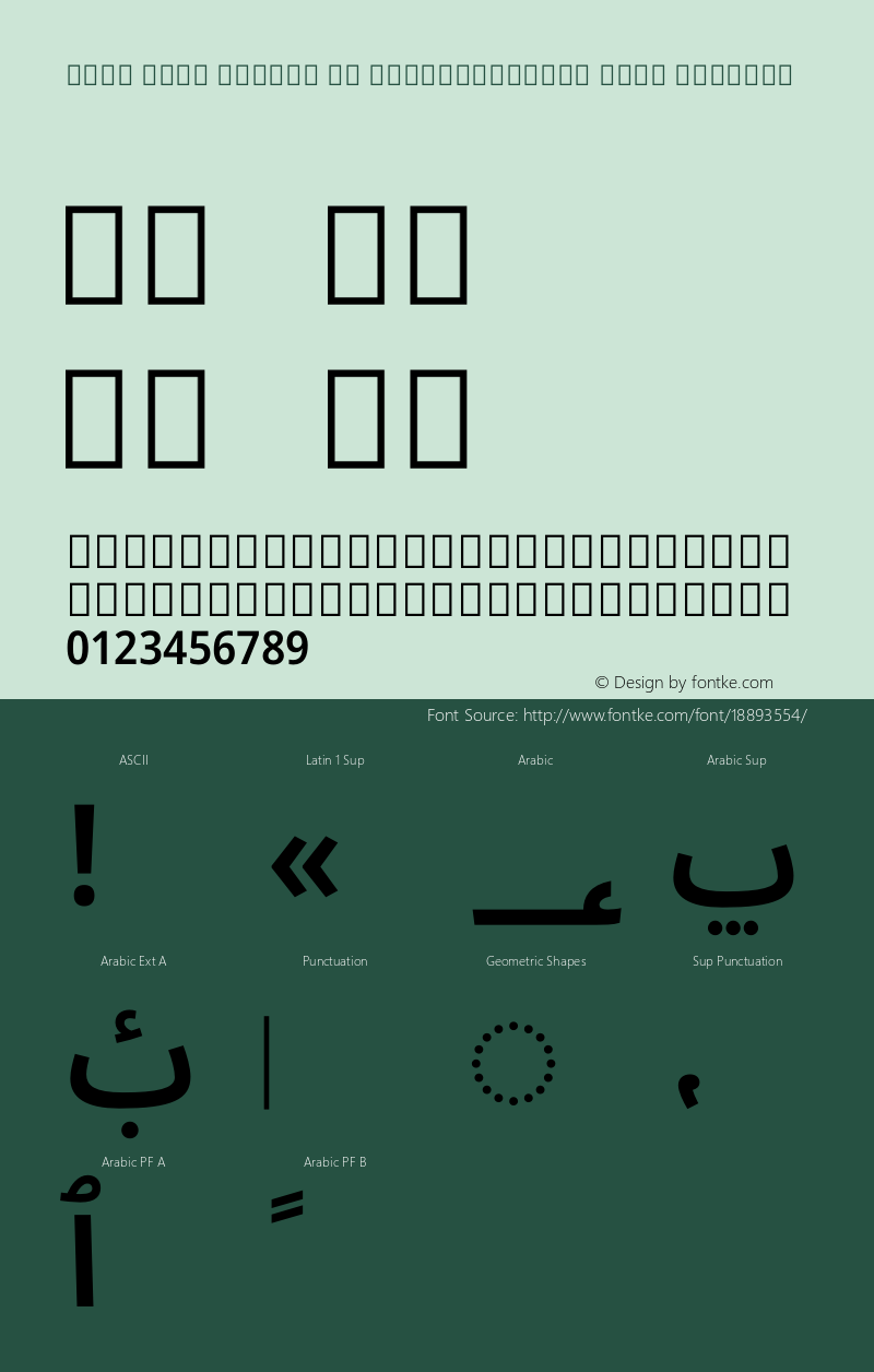 Noto Sans Arabic UI SemiCondensed Semi Regular Version 1.900图片样张