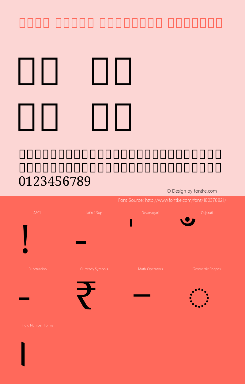 Noto Serif Gujarati Regular Version 2.002图片样张