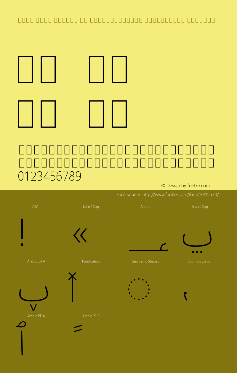 Noto Sans Arabic UI SemiCondensed ExtraLight Regular Version 1.900图片样张