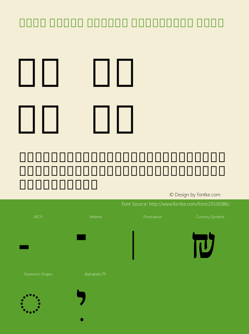 Noto Serif Hebrew Condensed Bold Version 1.901图片样张