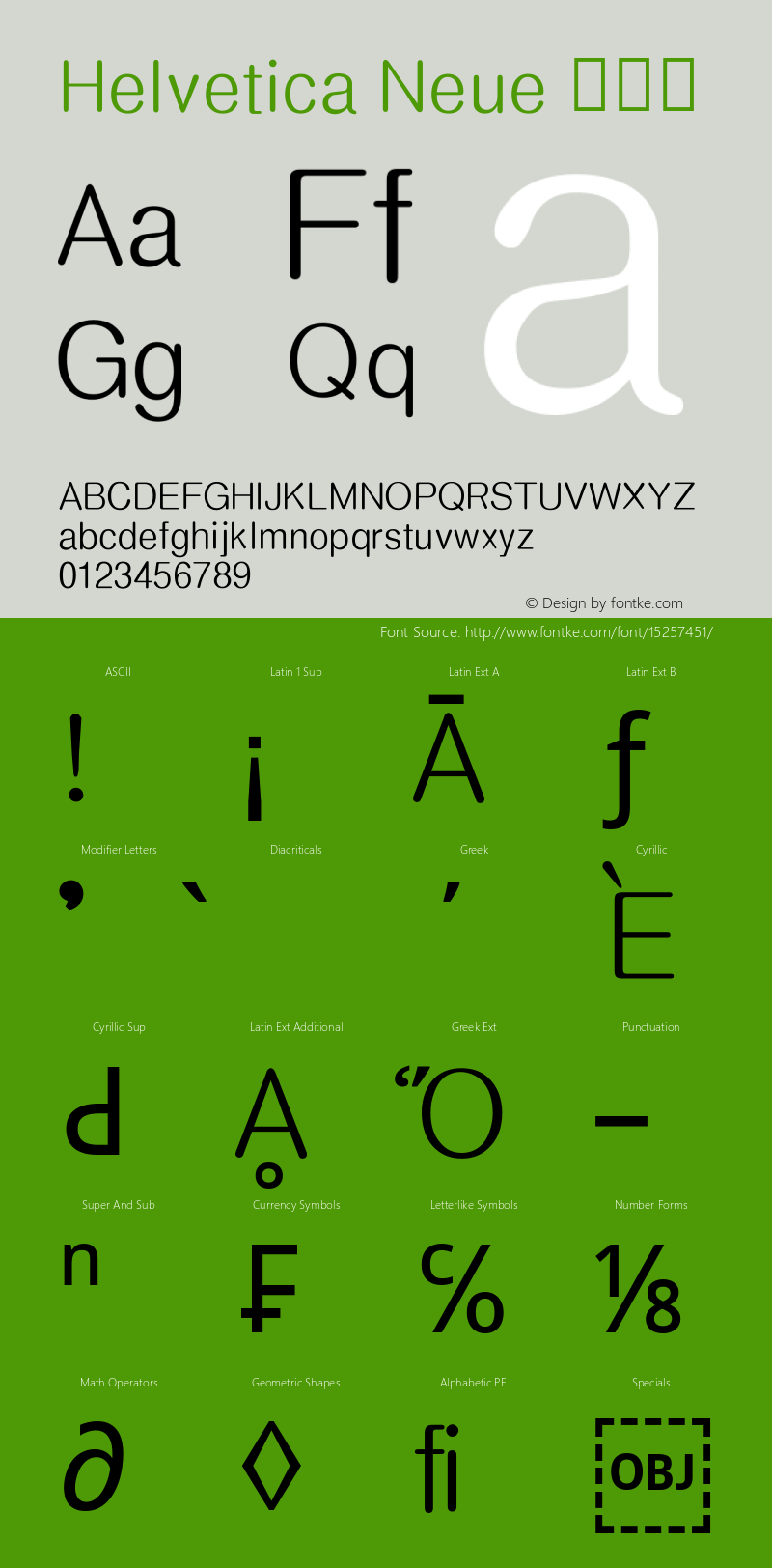 Helvetica Neue 常规体 10.0d35e1图片样张