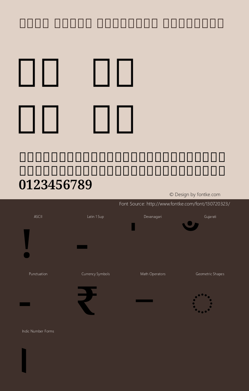 Noto Serif Gujarati SemiBold Version 2.002图片样张