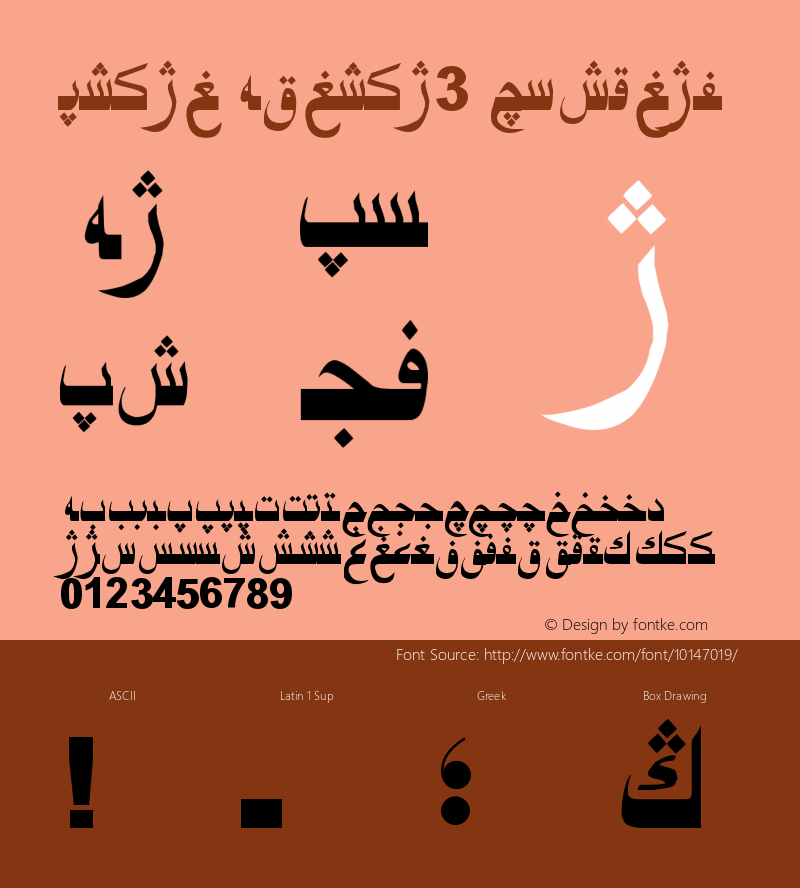 Hiyal Asliya3 Regular Version 1.00 August 7, 2005, initial release图片样张