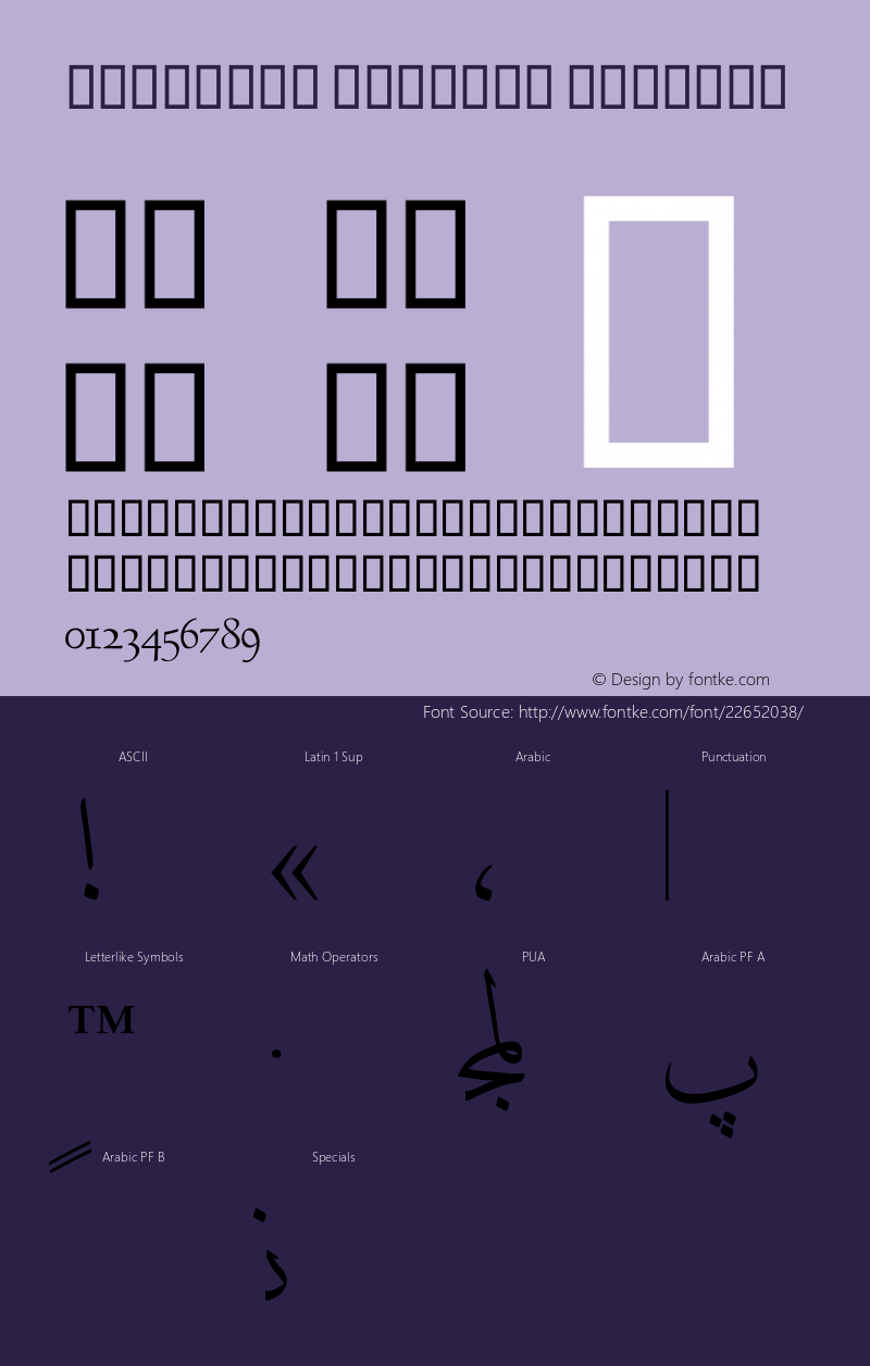 DecoType Thuluth Version 1.00图片样张